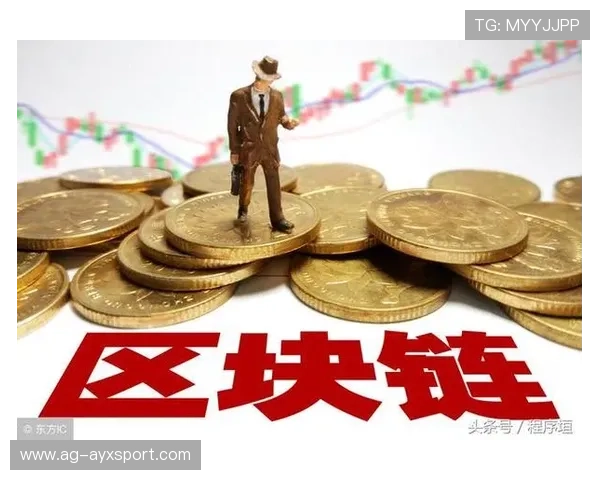 足球联赛在票务管理中利用区块链等技术提升票务透明度与安全，足球赛事购票